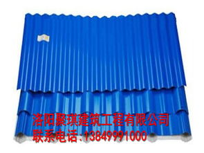 河南地區價格實惠的增強樹脂瓦 建筑工程優選材料及聯系方式